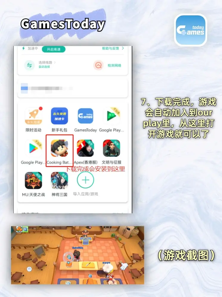 星力平台客服电话下载截图3