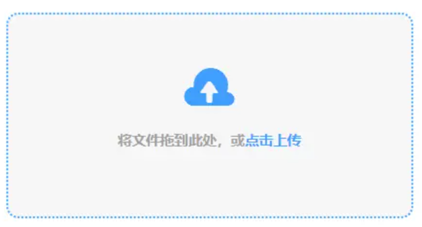 星力平台客服电话下载使用讲解 - 添加文件